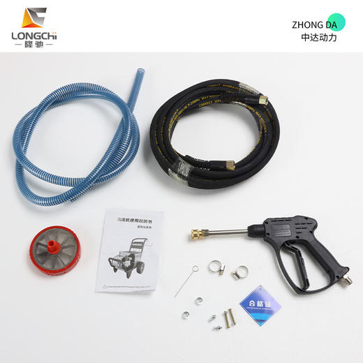 隆驰 LC2212 商品图7