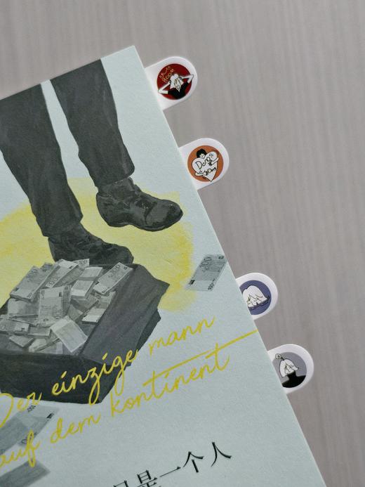 【赠情绪索引贴】我也只是一个人   ［匈］特雷齐娅·莫拉 著    德语文学最高荣誉“毕希纳文学奖”得主特雷齐娅·莫拉长篇小说 商品图2