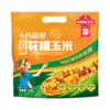 【云南西双版纳玉米组合】拇指玉米500g＋紫糯拇指玉米500g＋小花糯玉米1kg 商品缩略图3