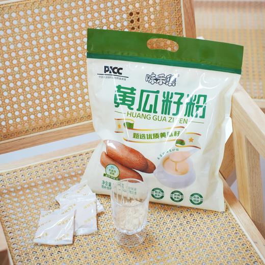 【新品上架】黄瓜籽粉 510g/袋*3（晒单送灵芝片一份 商品图0