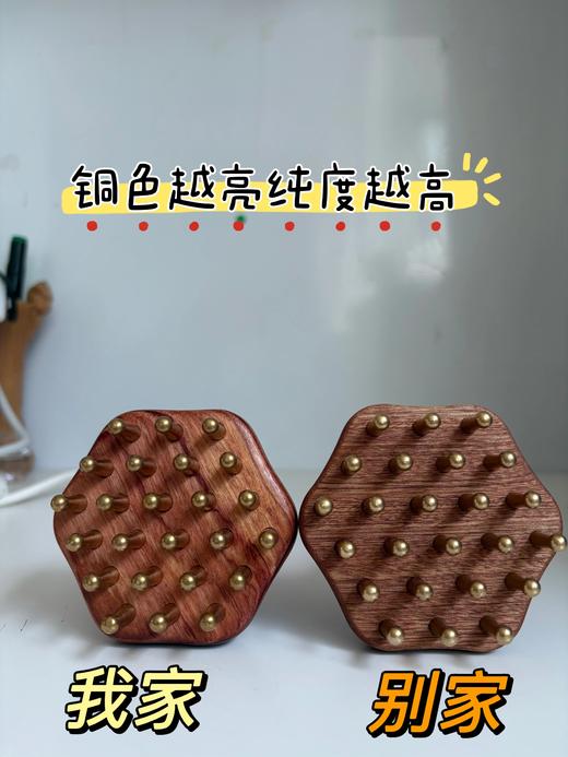 🔥美妆达人都在抢 😱【花梨木升級29齿黄铜经络刷】导热渗透双效🈴一‼️ 商品图8