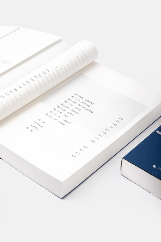 【许知远亲签本】梁启超：亡命（1898—1903） 商品图3