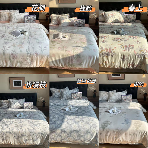 夏日裸睡天花板🌸整晚凉爽不闷汗❗️🍃【天丝锦缎四件套】✅ 商品图2