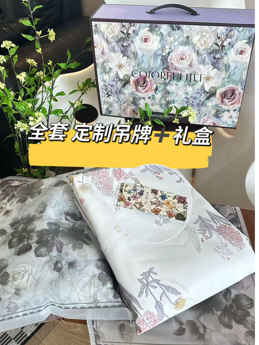 夏日裸睡天花板🌸整晚凉爽不闷汗❗️🍃【天丝锦缎四件套】✅ 商品图1