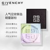 【拼团专属】GIVENCHY 纪梵希四宫格散粉四色定妆蜜粉12g -w 商品缩略图4
