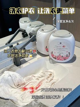 ✨家人们，救星来了！一大桶125颗（Manrubens Mken乌木玫瑰玻尿酸香氛洗衣凝珠）