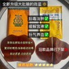 点击购买！【升级版甘露藏贴】顺丰发货！ 商品缩略图2