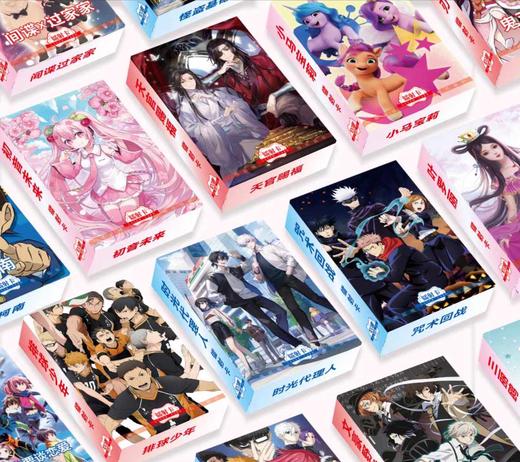 韩式镭射谷子卡片（款式居多，随机发货） 商品图0