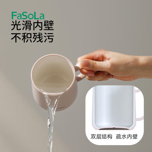 FaSoLa刷牙漱口杯子学生宿舍防霉抗菌牙缸高颜值朝暮抗菌口杯 商品图4