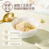 五谷磨房美龄粥茯苓百合美苓粥448g（32g×14条)即食早餐代餐粉 商品缩略图1