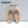 星期六优雅金属方头闪钻平底鞋SSD1111280 商品缩略图0
