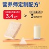 七年五季全麦藜麦无边吐司 /健身代餐饱腹零食  超软的无边吐司 商品缩略图4