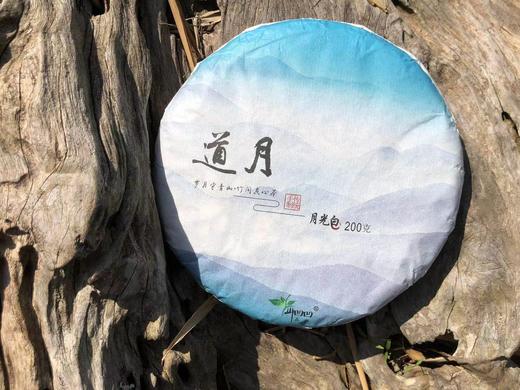 月光白【基地直发】| 产地：云南西双版纳 | 生产者：单伟【公平贸易农人定价】 商品图3