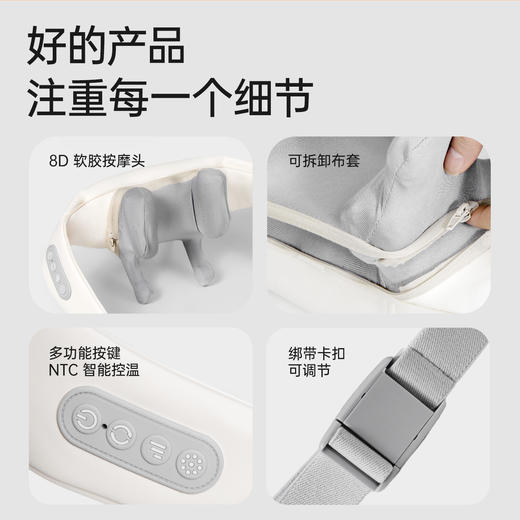元气地带肩颈按摩仪 商品图3