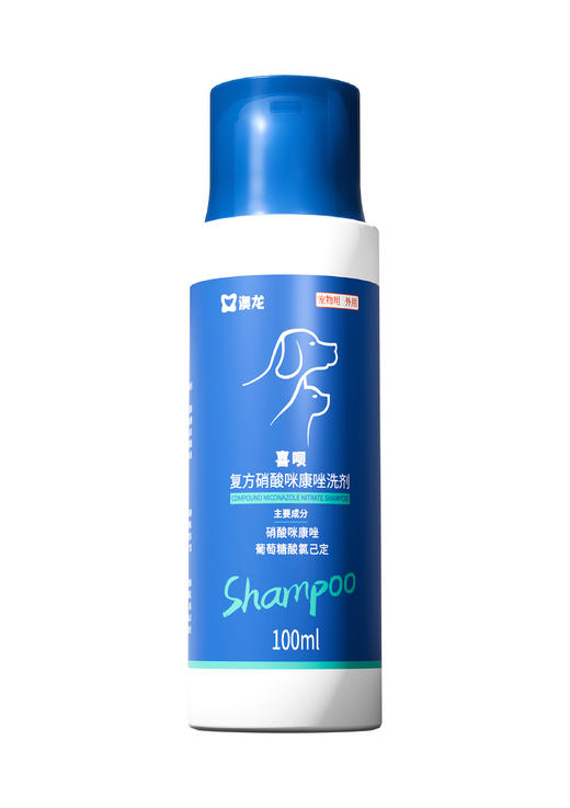 澳龙喜呗澳龙药浴洗液宠物狗黑下巴皮肤病狗癣真菌香波沐浴露 商品图6