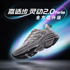  嘉适步灵动2.0Turbo舒适慢跑透气耐磨软弹三防跑鞋夏季减震宽楦 商品缩略图0