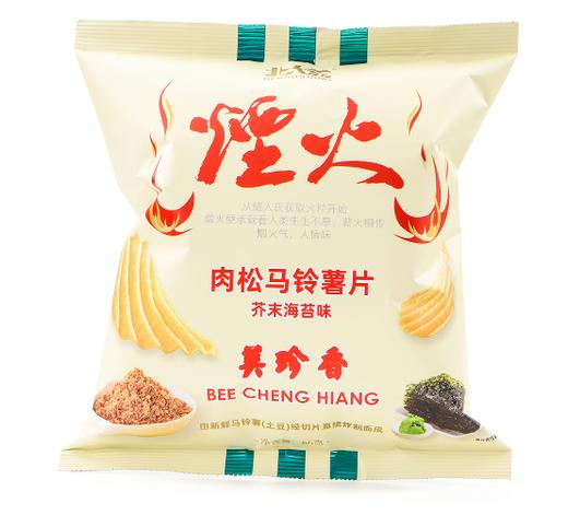 北大荒集团肉松芥末薯片66g 商品图0
