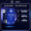 “百年药企”拜耳旗下ONE A DAY细胞御龄丸 三阶K氧 全能K衰 根源K炎 30粒/盒 商品缩略图0