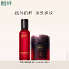红景天系列 水乳霜精华隔离美白套装 商品缩略图0