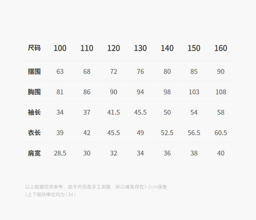 jnby   25年秋款  短款开襟毛衫  1P8310210 商品图2