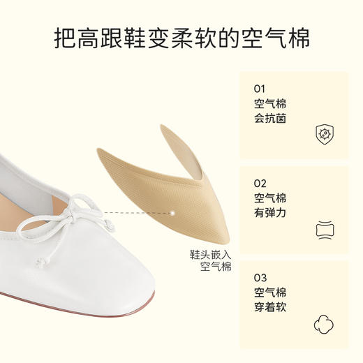 7or9-空气棉浅口单鞋牛乳卷 商品图1