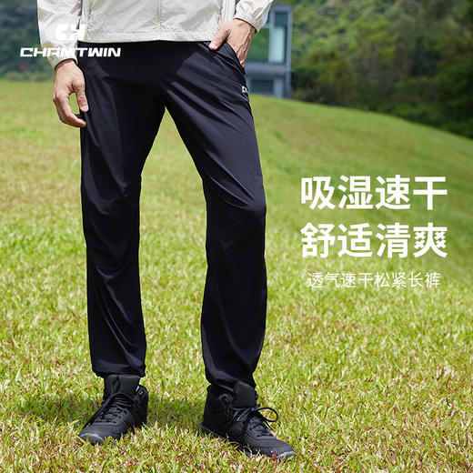 松紧长裤男 舒适透气吸湿速干 户外运动跑步登山徒步 CHF252011 商品图6