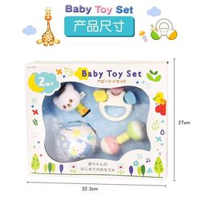 皇室玩具ZYL05新生儿礼盒套装/TRY-TR-ZYL05