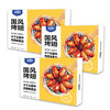 海蛋蛋 国风烤翅3盒 商品缩略图3