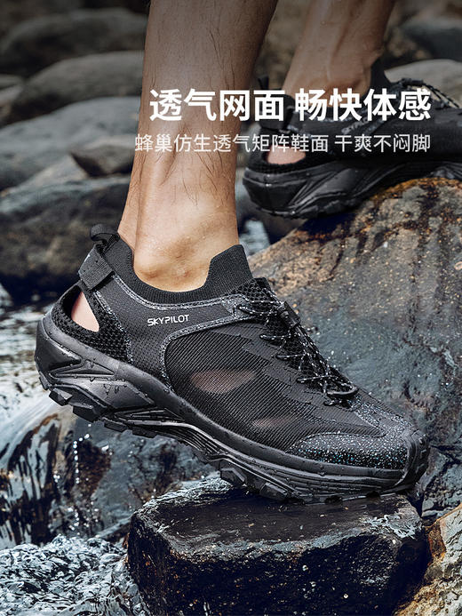 【男女同款】斯柏锐防滑运动鞋，户外溯溪鞋，透气速干涉水鞋 登山溪流沙滩凉鞋  上班通勤溯溪一把抓！ 商品图12
