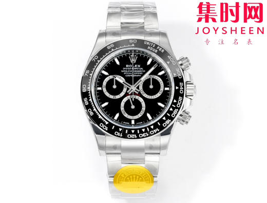 劳力士宇宙计型m126500 VS迪通拿 VS新款包边迪通拿黑陶迪 丹东4131机 包边陶瓷圈 男士腕表 商品图0