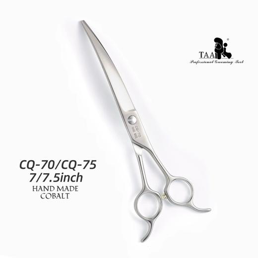 TAA它它宠物美容弯剪CQ-70/CQ-75脸部修圆 商品图1