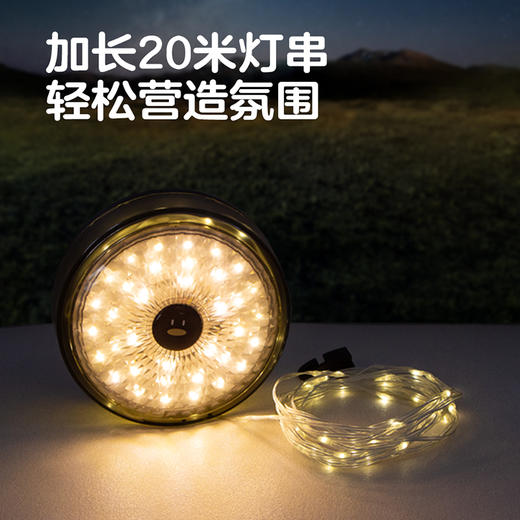 IPENGOO户外星空露营灯 商品图5