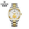 依波（EBOHR）21334118金表大师系列自动机械表 商品缩略图0
