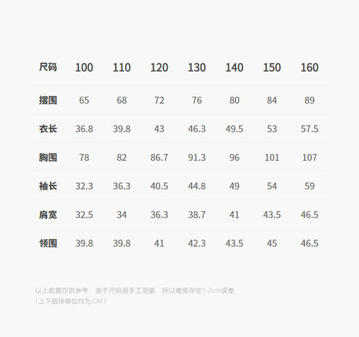 jnby  25年秋款   套头卫衣  1P8410590 商品图2