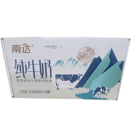 南达碧海砖纯牛奶（200ml*12盒） 商品图1