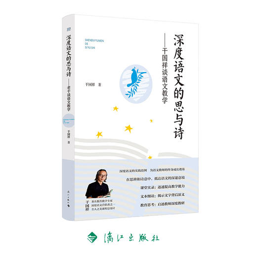 谷里书院重庆营线下图书 商品图6