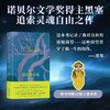 漂泊的灵魂 克努尔普(外一种) 商品缩略图0