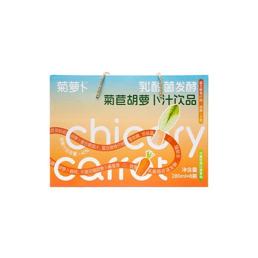 南达乳酸菌发酵菊苣胡萝卜汁 280ml(8瓶/箱) 商品图1