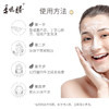 【新升级一支多效】季德胜老国货洁面乳舒缓去角质 粉刺 黑头深层清洁毛孔洗面奶 商品缩略图6