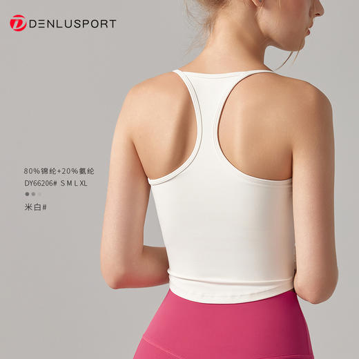 瑜伽背心新款工字美背防震聚拢一体式运动文胸  DY66206 商品图11