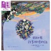 预售 【中商原版】桥本美绪 假如有许多回忆的话 港台原版 绘本 图画故事书 童书 精装全彩读物 日本版再刷三次温暖安抚读者的心 商品缩略图0