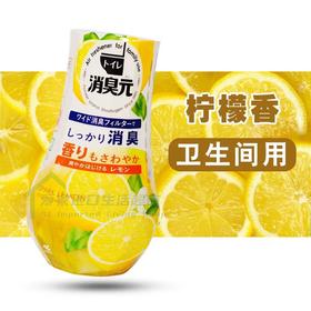 日本小林制药消臭元卫生间去除异味花果香空气清新剂效期26年6月