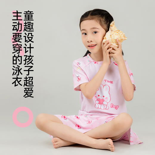 【商场同款】【赠泳帽】熳洁儿 女童夏日泳衣分体两件套可爱萌兔25206605 商品图2