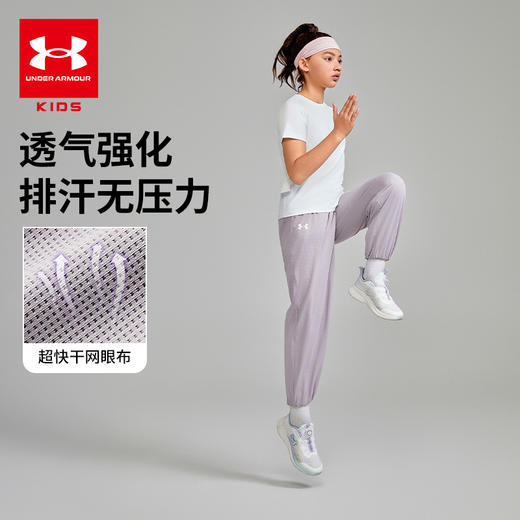 【12月-特惠福利】  正品Under Armour安德玛儿童针织长裤252215125 商品图1