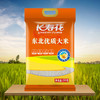 长寿花东北优质大米5KG 东北五常市种植 商品缩略图0