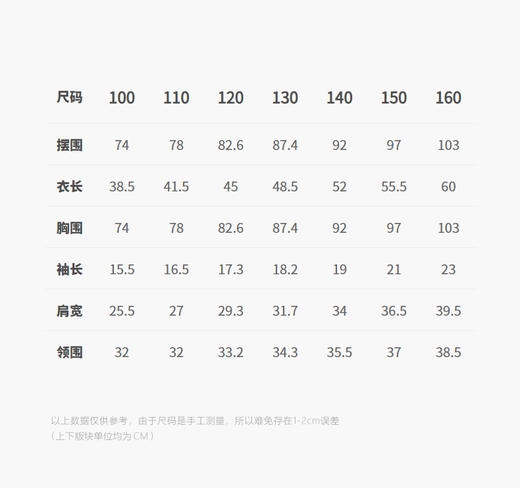 jnby  25年秋款  短袖T恤  1P8110040 商品图2