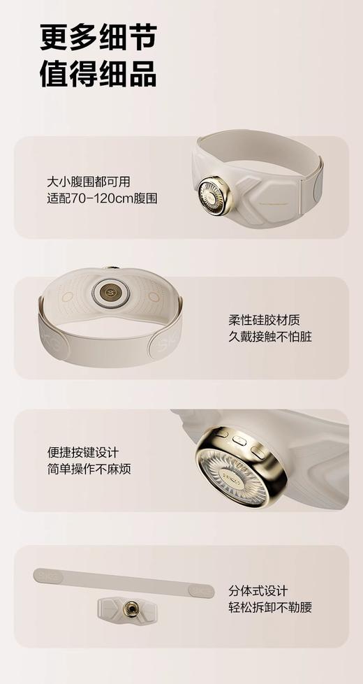 SKG 健腹仪腰带Q7甩脂机腰腹部燃脂神器瘦肚子抖抖机懒人腰部家用 商品图3