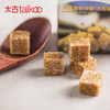 【咖啡好伴侣，太古甘香方糖！】Taikoo太古方糖甘香方糖 250g60颗咖啡奶茶下午茶伴侣 咖啡调糖-QA 商品缩略图3