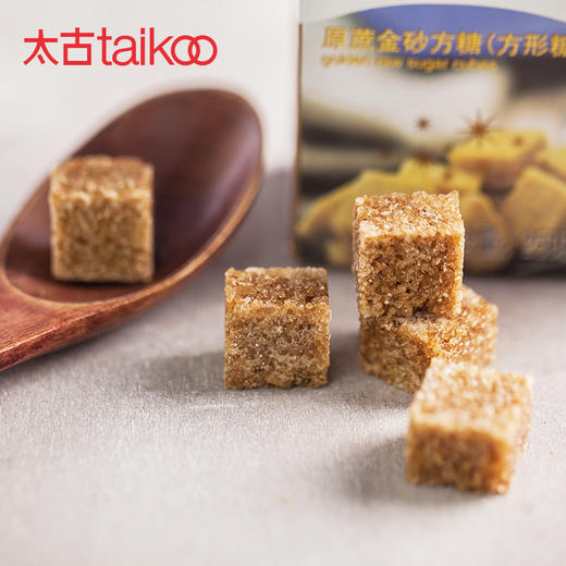 【咖啡好伴侣，太古甘香方糖！】Taikoo太古方糖甘香方糖 250g60颗咖啡奶茶下午茶伴侣 咖啡调糖-QA 商品图3