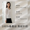 金三塔真丝针织打底衫女100%桑蚕丝纯色U领打底上衣亲肤保暖内衣（限价款） NZFFC720 商品缩略图4